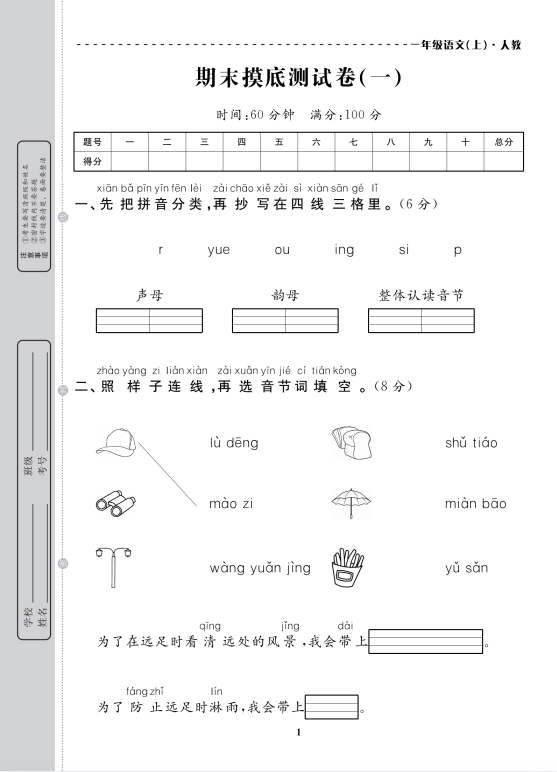 0506b3caa9c8d24e467c43ed4c152801.png image.png