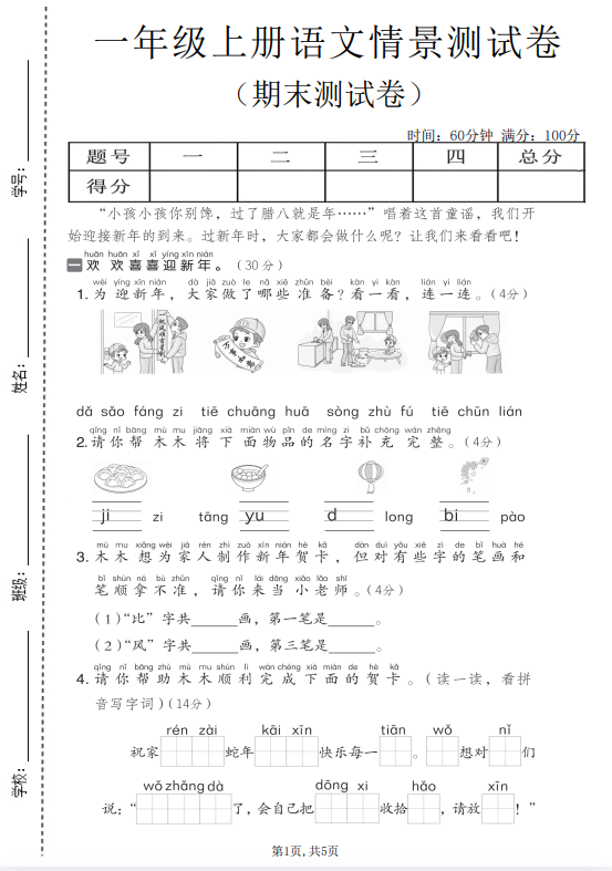 0bf4c12664457dbc6f424eed78786b74.png image.png