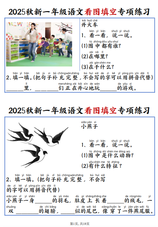 14faebc63f85d0b4cadb54a066c7769c.png 3196ee9c-ed26-4801-a7c6-f717010ec5e3.png