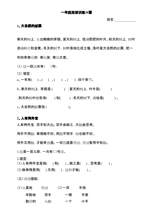 16109d79c1491a5af325b52821ba3f76.png image.png