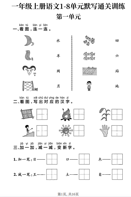 31d0483d-d52b-4c9d-bee3-e15b8ba9c5c8.png