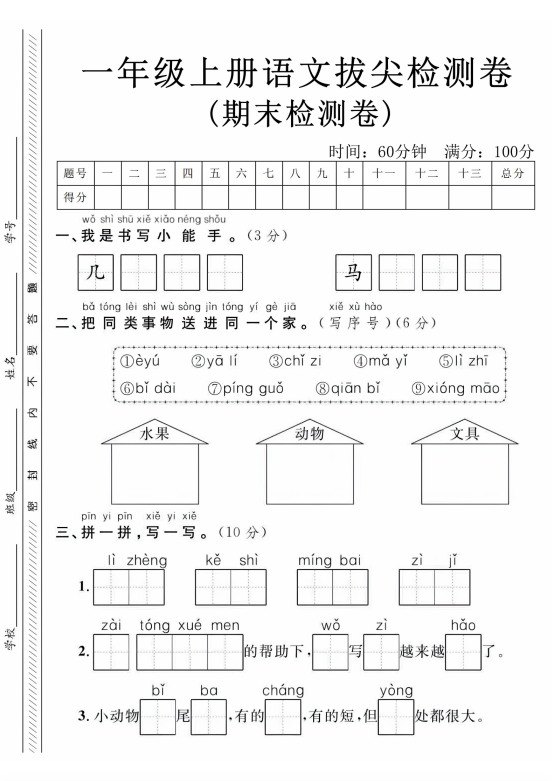 3e0ef78145eb35f80148c5d66f0de93c.png image.png