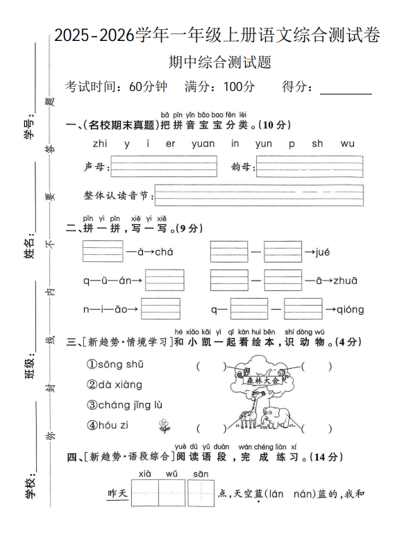 54f501924c7d533a80b812a94316b686.png image.png