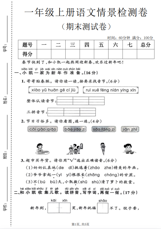 6792616fd6fd3549f03622fb9c3313d5.png image.png