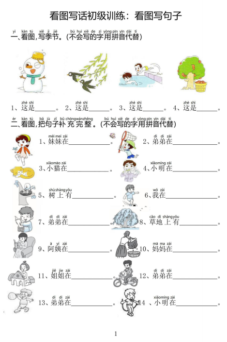 6839f50ba9103fc8c072109a1a797074.png 5b6eba13-6635-4713-98b9-103eb3241033.png