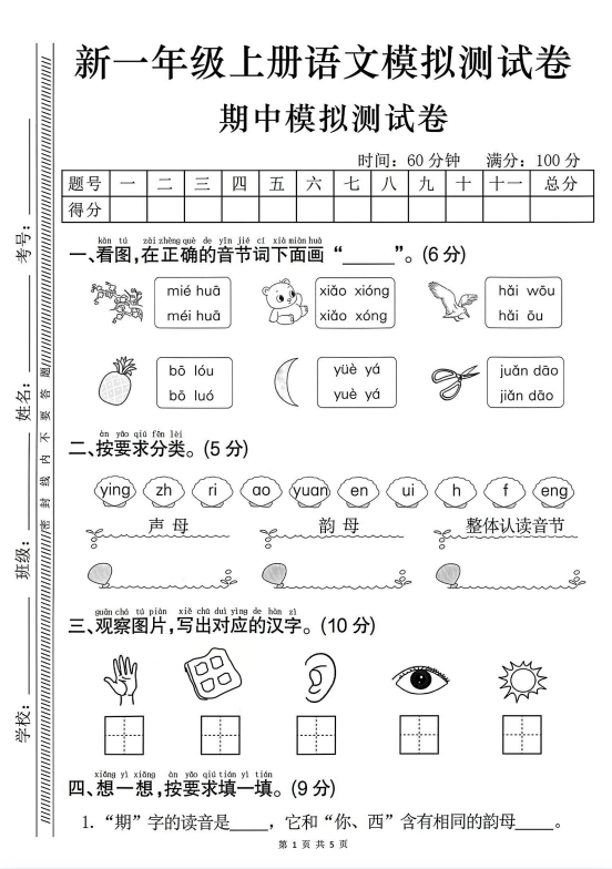 6982524cfcde74aea6aca02d9d66c295.png image.png