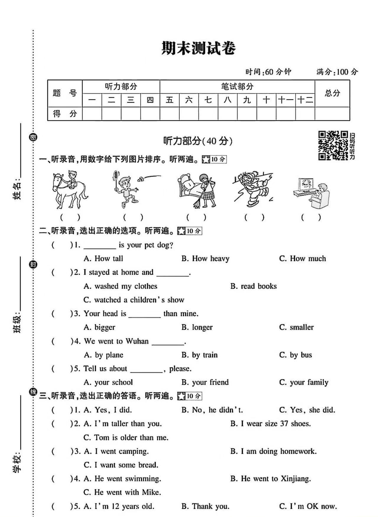 6bce97918f4e3336a418eab2120e3bc2.jpg a8e43e82ad040e1164e94c8fc4abf6ab.jpg