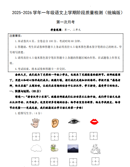 987a50ab-a1dc-40ff-96c8-e89c91f5e8b4.png