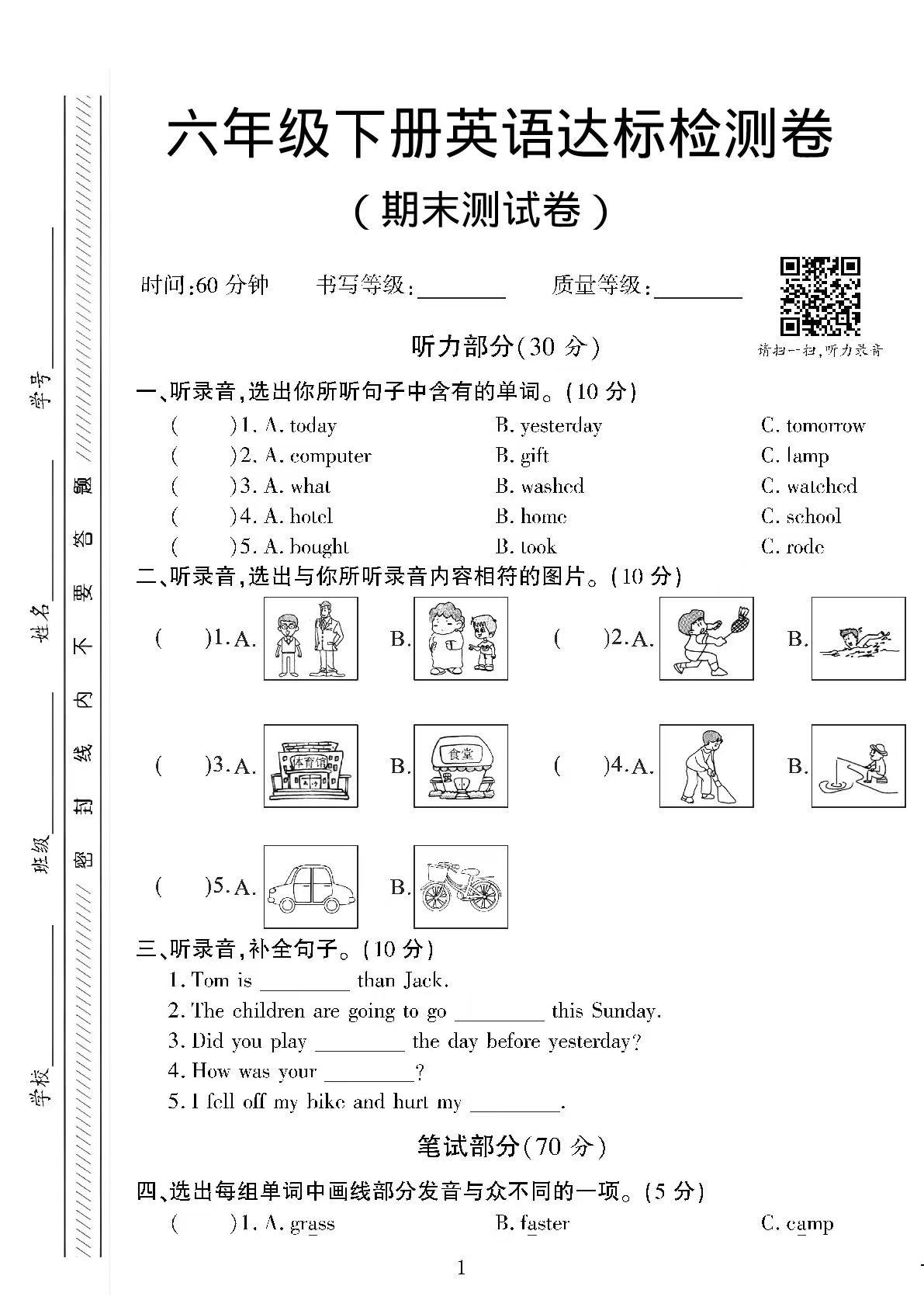 a1dc49d4a5514fa9129095a81655c396.jpg 656257b07b99ccf0a8d1cd816f9ac159.jpg