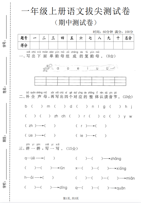 ae6d98daa38ac61bb19f688f9b85241e.png image.png