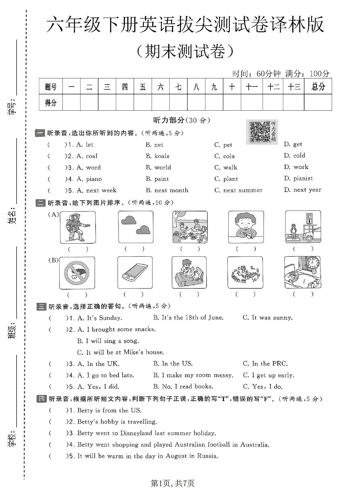 b961e1fe3a1b6f3aed3b3d9eecc7948b.jpg 88d86217eb8e8e9580185ff14476ed02.jpg