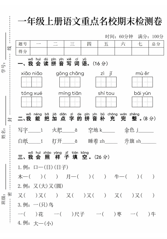 d620fd272fb5afbda953ed9a2c709855.png image.png