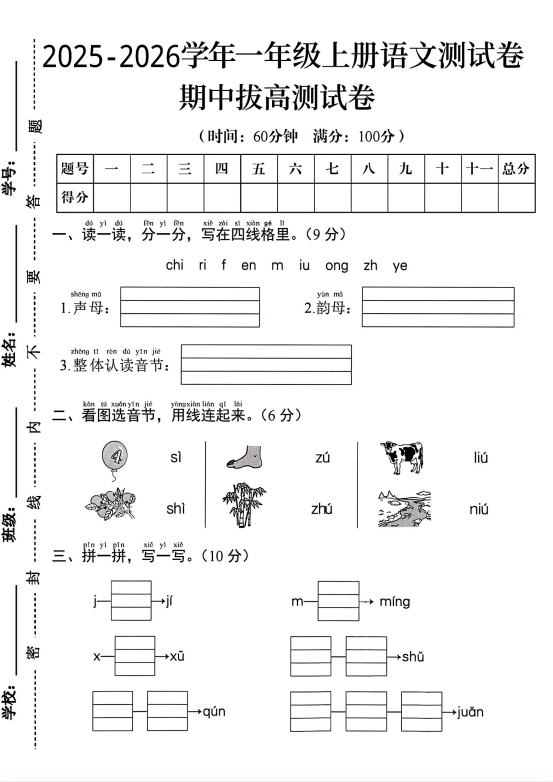 e93a76d6425a66307867b7ce50c1d22e.png image.png