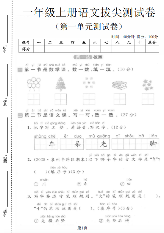 eaefb35ae0345ff71a106bf998c36aa1.png image.png