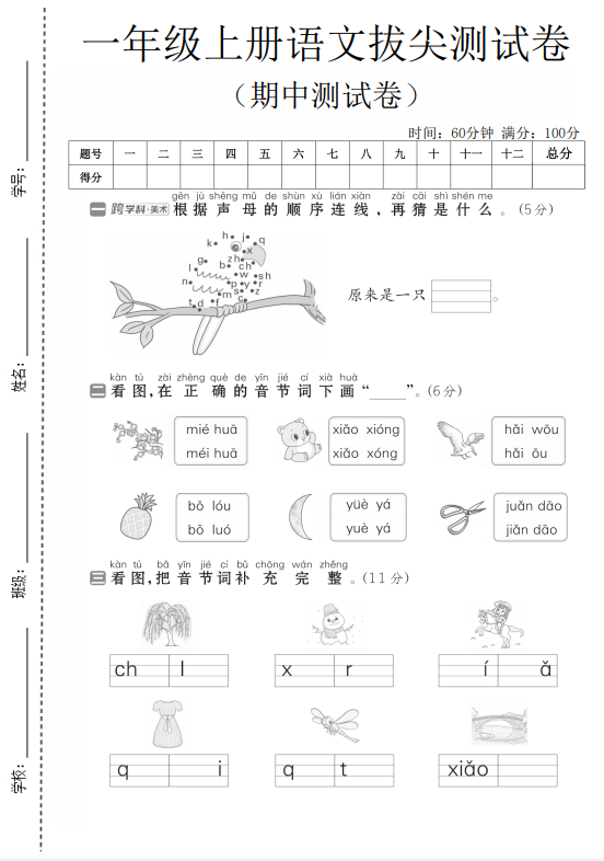 f834f189068ffa8c83d707434b6f5740.png image.png