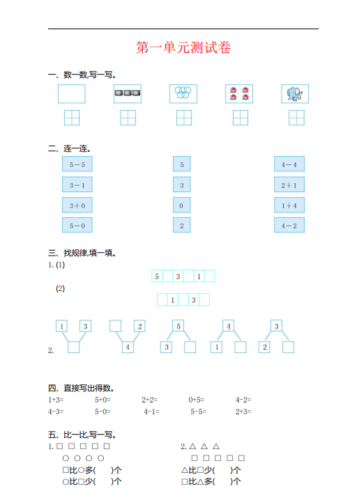 7372df02054b93ddde809acc074d2851.png image.png