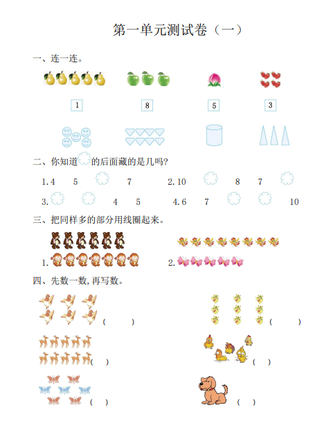 8c6619164ff0e25a39b2b533605d9a82.png image.png